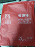 恒源祥【大码秋裤男】100%纯棉薄加肥加大抗菌保暖裤打底棉毛衬裤秋冬 实拍图