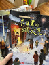 爸爸妈妈的小时候绘本 爸爸妈妈小时候 亲子怀旧绘本全套6册 忆童年 儿童绘本3-6岁幼儿园推荐获奖 5-8岁幼儿故事5-6岁大班1-3岁童书宝宝图书2-3岁 5岁经典4-6岁故事书系列 爸爸妈妈的童年 实拍图