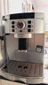 德龙（Delonghi）欧洲进口·全自动咖啡机ECAM22.110.SB意式研磨一体机15Bar泵压13档研磨度可调伴手礼乔迁送礼物  实拍图