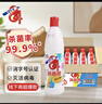 爱特福84 消毒液 家用工厂消毒剂 去污垢杀菌 衣物漂白液 750ml*20瓶整箱 实拍图