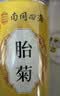 南京同仁堂菊花茶特级胎菊桐乡杭白菊花蕾黄去火清热解毒养肝护肝 实拍图