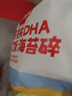 秋田满满 高钙高铁DHA海苔碎114g 拌饭料_享婴儿宝宝儿童辅食食谱 实拍图