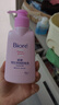 碧柔（Biore）深层净润卸妆乳150ml卸妆水油洁面二合一温和清洁敏感肌节日礼物 实拍图