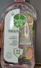 滴露（Dettol）衣物消毒液自然香氛洗衣除菌液 除螨除异味去汗臭48H留香1000ml*1 实拍图
