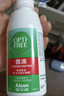 爱尔康 傲滴隐形眼镜多功能护理液美瞳护理液355*2+90ml 清洁杀菌进口 实拍图