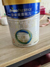 美素佳儿（Friso）皇家幼儿配方奶粉 3段（1-3岁幼儿适用）400g 乳铁蛋白（新国标） 实拍图