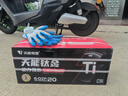 天能电池A+ 48V60V72V电动车石墨烯电池二轮三轮车电摩款铅酸电池 72V20Ah 以旧换新 晒单实拍图