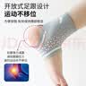安踏（ANTA）护踝运动防崴脚扭伤护脚腕套超薄男女篮球跑步固定关节护具 灰白 实拍图