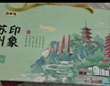 思香逢江苏苏州特产1628克糕点肉类零食大礼包端午节送礼伴手礼盒 实拍图