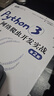 Python3网络爬虫开发实战 第2版（图灵出品） 实拍图