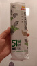 金龙鱼51优+荞麦面150g 含51%荞麦粉 杂粮粗粮黑荞麦面条挂面早餐速食 理想主食150g*10袋 实拍图