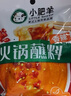 小肥羊香辣火锅蘸料调味芝麻花生蒙式火锅香辣拌酱袋装60g*3 实拍图