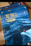 龙族1-3修订版共5册 江南著 幻想武侠小说 火之晨曦悼亡者之瞳 现货 龙族小说全套 整版典藏版旧版火之晨曦悼亡者的归来 实拍图