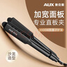 奥克斯（AUX）直发夹板卷发器头发夹板拉直板夹烫发熨板电夹板夹器直卷两用不伤发理发店拉直板夹【出行必备】 实拍图