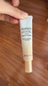 欧珀莱（AUPRES）臻源凝时精华防晒乳30ml 实拍图
