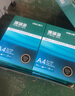 得力（deli）珊瑚海A4打印纸 70g500张*10包一箱 双面复印纸 企业采购优选 整箱5000张7363 实拍图