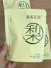 喜善花房小吊梨汤秋冬润燥雪梨红枣桂圆芦根乌梅花草养生下午茶20g*10包 实拍图