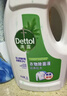 滴露（Dettol）衣物除菌液松木3L 内衣袜子衣物长效杀菌除螨 衣服消毒液儿童可用 实拍图