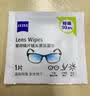 蔡司擦镜纸 相机眼镜镜头擦镜纸清洁湿巾 400片装 实拍图