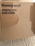 霍尼韦尔（Honeywell）一键自动洗反冲洗 防爆前置过滤器 13T/H大通量 净水器排行前十名 防爆全屋净水器厨房家用0铅 D10 实拍图