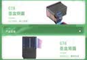 灵印678XL墨盒大容量黑色 适用惠普4518 3548 1518 2648 2548 4648 1018 2515 Deskjet3515 2516打印机墨水盒 实拍图