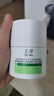 玉泽（Dr.Yu）皮肤屏障修护专研清透保湿霜50g 油敏肌舒缓控油面霜 实拍图
