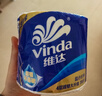 维达（Vinda）有芯卷纸 蓝色经典4层200克*10卷 厚韧大分量 卫生纸厕纸 卷筒纸 实拍图