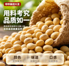 燕京国产小粒拉丝纳豆 激酶发酵菌健康轻食代餐50g*6盒 解冻即食 减脂 实拍图