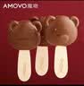 魔吻（AMOVO）糖果巧克力棒棒糖礼盒装儿童生日礼物休闲零食进口料送男女孩 精灵牛奶小熊礼盒装80g 实拍图