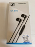 森海塞尔（Sennheiser）CX 80S 有线音乐耳机 入耳式有线耳机 黑色 实拍图