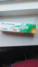 【原研】百多邦 莫匹罗星软膏2%*15g  脓疱病疖肿毛囊炎湿疹 中美史克 实拍图