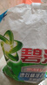 碧浪专研抗菌洗衣粉自然清新7斤装  除螨除菌 速溶 深层去污 实拍图