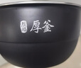适用于小米米家IH电饭煲微压3L 4L烈焰厚釜 铁釜内胆 内锅配件 全新微压MFB2BM内胆 实拍图