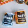 三只松鼠四季果捞水果罐头礼盒1824g/6罐黄桃椰果新鲜柠檬年货团购送礼 实拍图