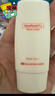 hfp美白倍护精华防晒乳50g水感防晒霜隔离SPF50+提亮淡斑化妆品女 实拍图