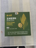 养益君玉米胚芽粉固体饮料低聚肽营养冲饮含菊粉益生元10g*30条 实拍图