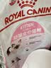 皇家幼猫猫粮 幼猫奶糕 K36 通用粮 4-12月 4.5KG 实拍图