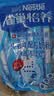 雀巢（Nestle）怡养膳食纤维中老年奶粉高钙400g成人奶粉 独立包装 实拍图