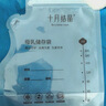 碧柔（Biore）花王水活防晒水凝露90ml高倍防晒霜隔离霜防紫外线通勤出游礼物 实拍图