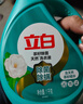 立白天然茶籽洗衣液12斤 除菌除螨抑菌 手洗机洗祛味去渍含补充装 实拍图