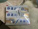 舒适达多效抗敏防蛀牙膏套装330g（100g*3+赠30g*1）新旧包装随机 实拍图