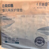 十月结晶婴儿一次性加厚隔尿垫40片33*45cm尿垫护理垫防水透气隔尿垫婴儿 实拍图