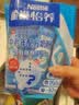雀巢（Nestle）怡养膳食纤维中老年奶粉高钙400g成人奶粉 独立包装 实拍图