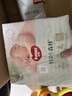 好奇（Huggies）小森林拉拉裤XL14片(12-17kg)尿不湿心钻【透氧顶配更0痕】 实拍图