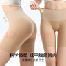 ubras15A抗菌蔓越莓底档微压收腹安全裤女防走光内裤连衣裙内搭XL 实拍图