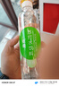 依能 青柠檬味苏打水饮料 无糖无汽弱碱 500ml*24瓶 塑膜装饮品 实拍图