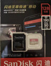 闪迪（SanDisk）128GB TF(MicroSD)内存卡4K极速金卡 A2 V30 U3 兼容大疆Pocket 4/Action 6运动相机 无人机存储卡 实拍图