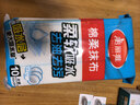 美丽雅洗碗专用抹布30*30cm*10片家用厨房洗碗巾强力吸水不易掉毛去污 实拍图