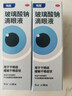 【原研进口】海露玻璃酸钠滴眼液 冲刷过敏原 人工泪液眼药水疲劳眼干眼涩视力模糊缓解眼干流泪0.1%*10ml 实拍图