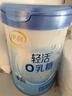 伊利轻活0乳糖全脂奶粉 成人奶粉 乳糖不耐推荐 送礼 营养高蛋白 750g 实拍图